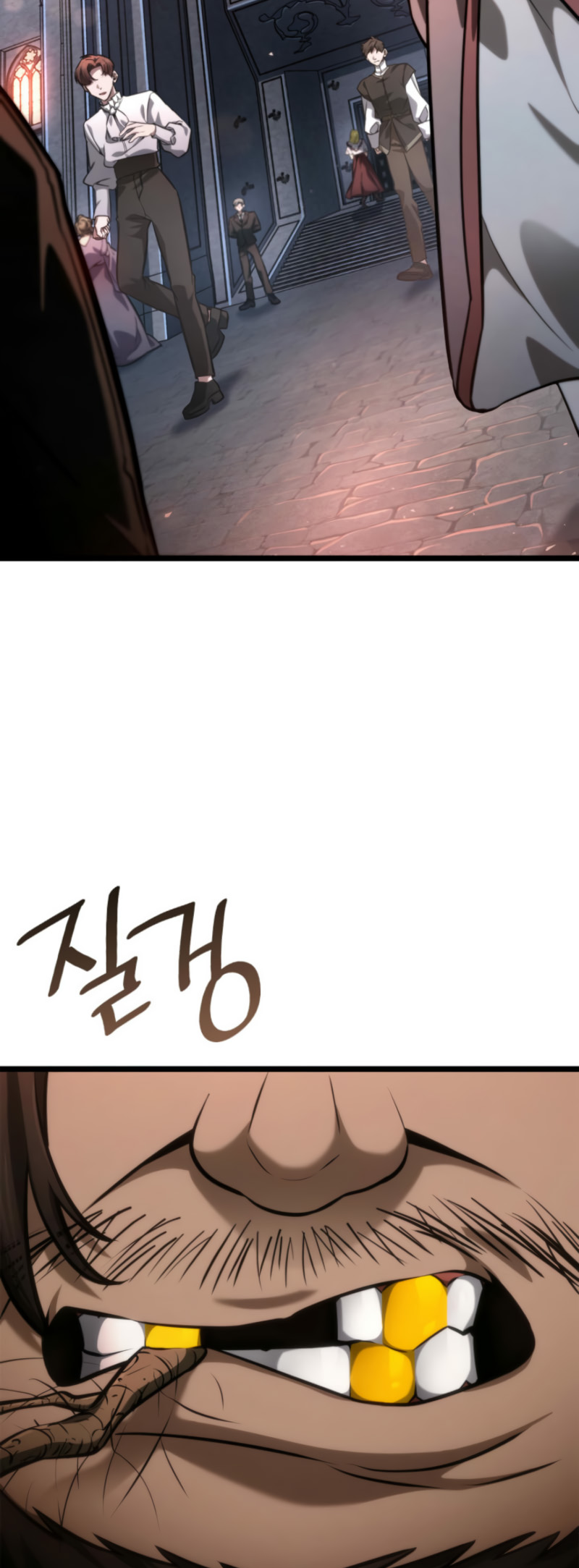 Infinite Mage, Chapter 114 image 72